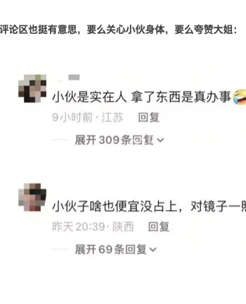 50岁阿姨