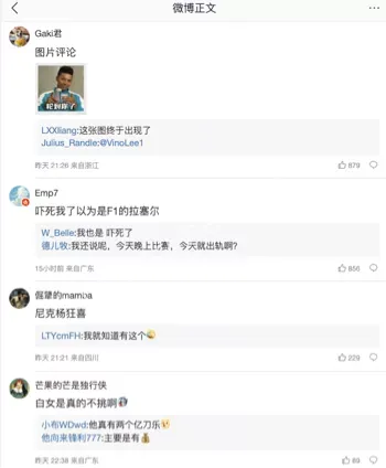 拉塞尔