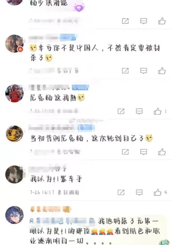 出轨