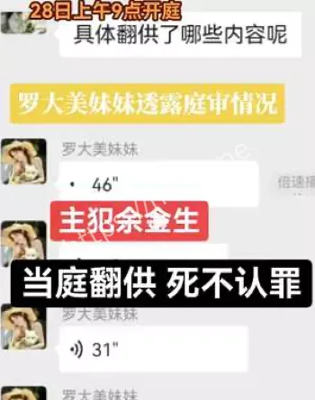 红薯窖藏尸