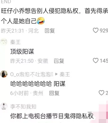 乔镘凝
