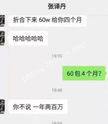 清纯人设