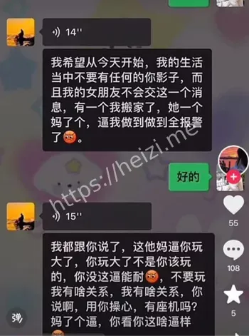 校园