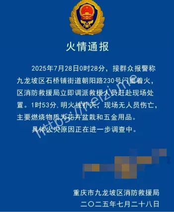 九龙坡