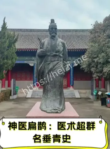 四川古墓