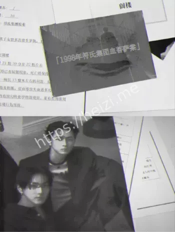 疯狂的爱