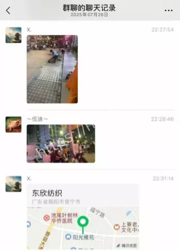普宁市上寮