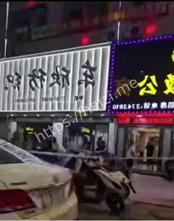 杀人事件