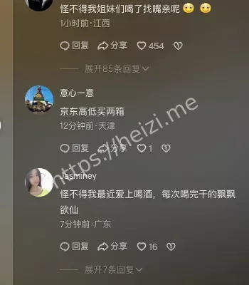 消费者健康