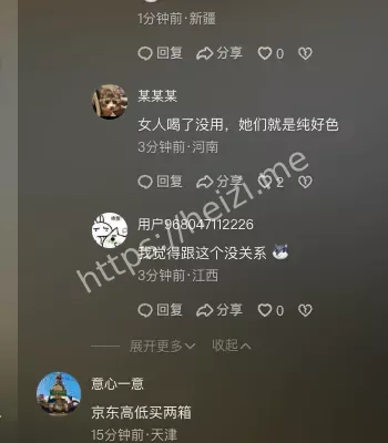 西地那非