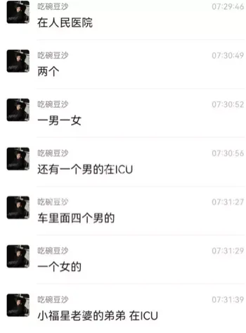 未成年租车