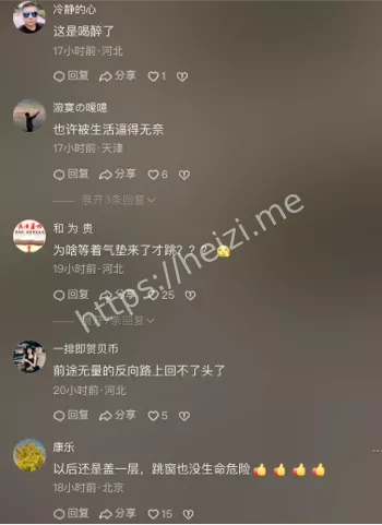 欺诈