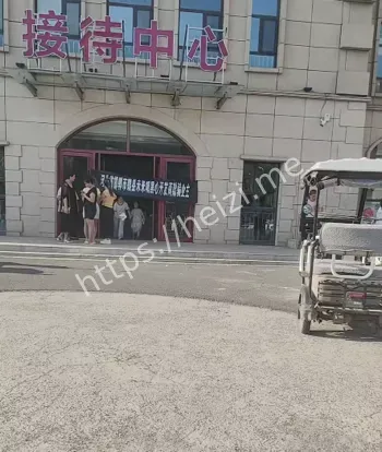 维权