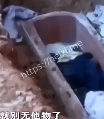 警方调查