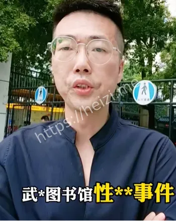 杨景媛论文