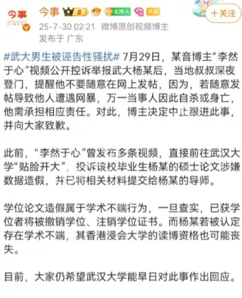 李然于心