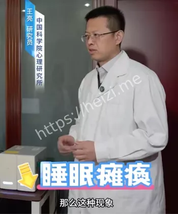 惊悚