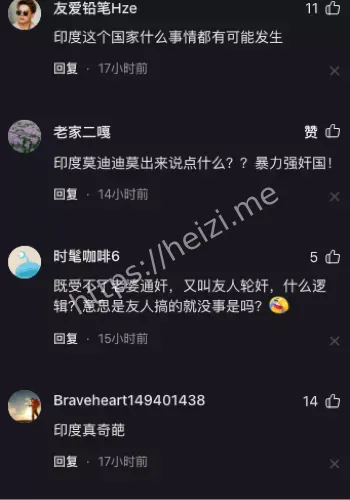 女性暴力