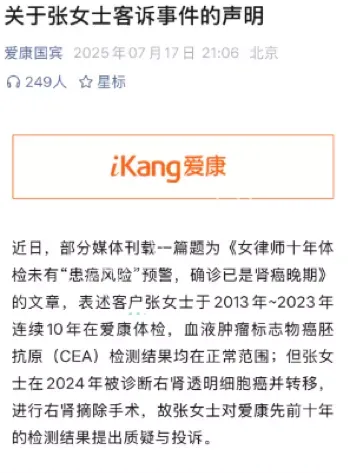 肺癌晚期