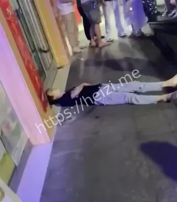 街头暴力