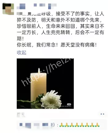 1车被埋