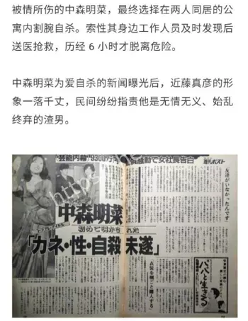 近藤真彦