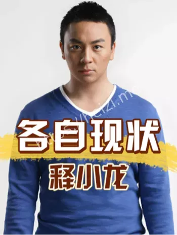 私生活争议