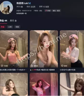 李恩熙