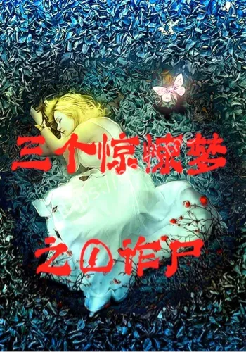 祖母遗像
