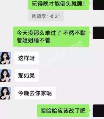 备胎众多