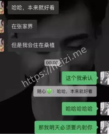 闺蜜曝光