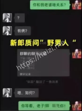 新婚前夕