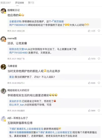 睡女粉