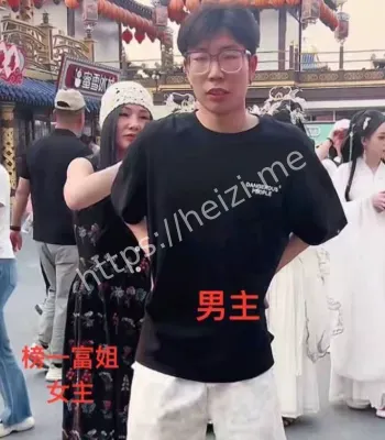 丑闻曝光
