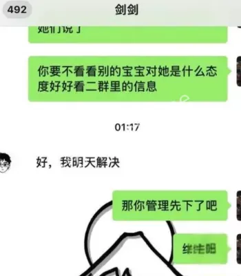 剑剑