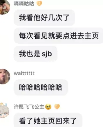 甜言蜜语