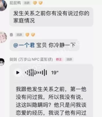 蓝狐狸