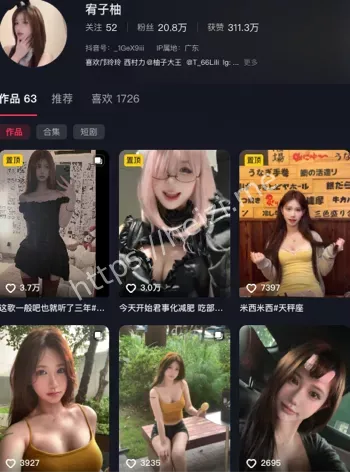 私生活