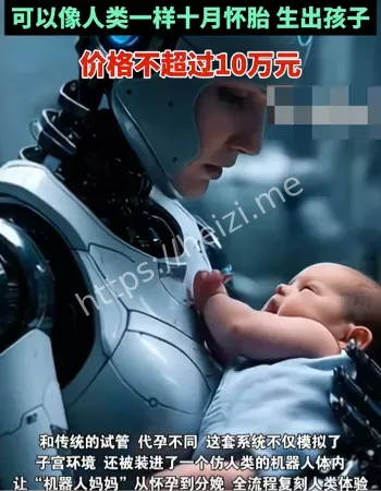 孕育箱