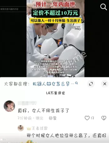 张其峰