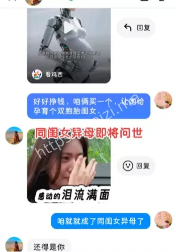 分娩