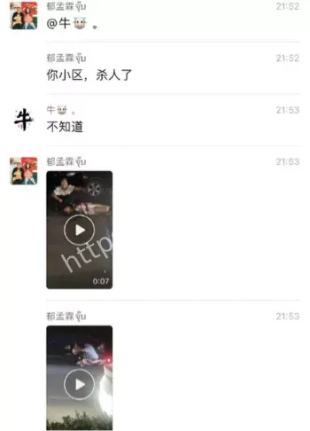 妻子出轨