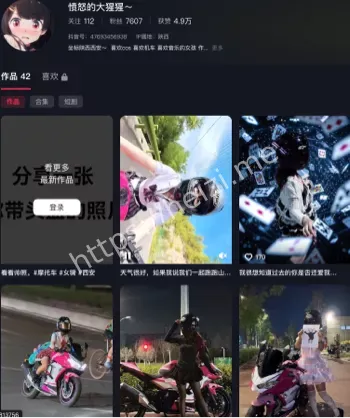 当街殴打