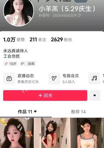 台球教学