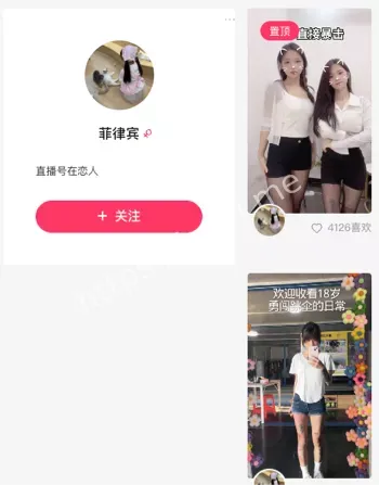 激情热舞