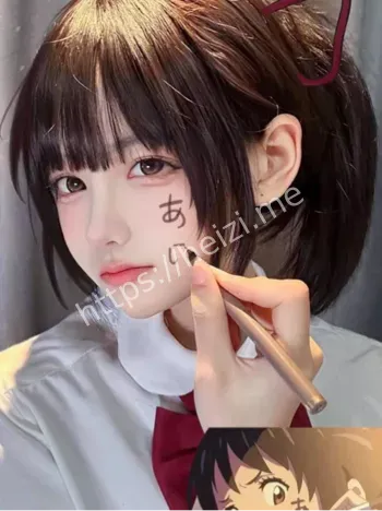 师生恋