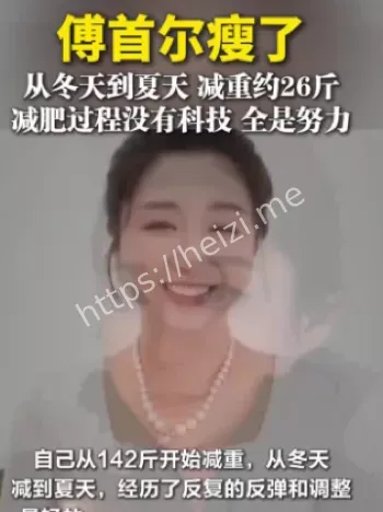 票房惨败
