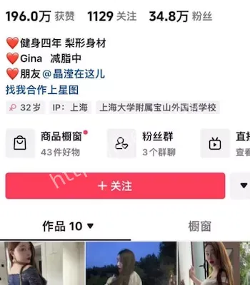 张晶滢