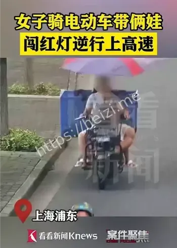 女子骑车