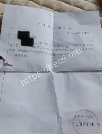 青少年犯罪